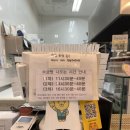 빵긋 행복공작소 이미지