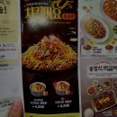 한솥도시락 경북대정문점 네이버블로그