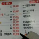 족발애 - 부천시 소사구 성주로 241-2 | 족발애