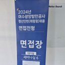 브라더한정식도시락 여수점 이미지
