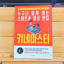 마스터PC 이미지