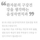 대소치과의원 이미지