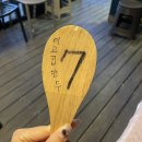 미소야단국대점 | 잘 가, 잘 가지마