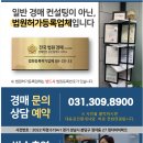 수내역.정자아이파크 이미지