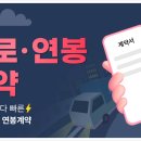 오케이용역 이미지