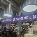 고마운약국 | 성남 창고형약국 메가팩토리 다녀온후기