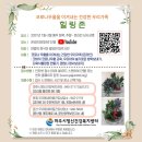 파주시정신건강복지센터 이미지