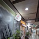 이마트24선릉아크로텔점 | 선릉 맛집 잇쇼우, 우동 장인 줄서는 식당 솔직리뷰 및 메뉴 추천(내돈내산)