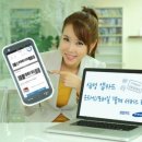 온라인모바일 동행미디어 시대