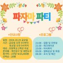 몬스터 줄넘기 이미지