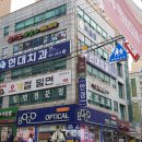 오계절밀면 네이버블로그