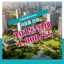 공정거래부동산공인중개사사무소 이미지