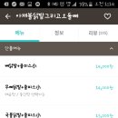 아재불닭발 이미지