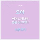 H0178 네이버블로그
