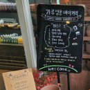 가루영웅베이커리 이미지