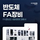 (주)코엠에스