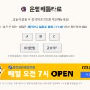 🃏 타로 보다가 쿠팡광고 눌렀다고?👉 진짜 수익 난 후기 공개합니다 (운빨배틀타로)