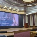 2024.11.02 기본소득당 노동안전특별위원회 강연 참석 이미지