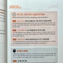 네이티브는 쉬운 영어로 말한다 1000문장 편 (2) | [중국어 회화책 추천] ≪네이티브는 쉬운 중국어로 말한다≫ [서평] [도서 리뷰] [번역가 차라]