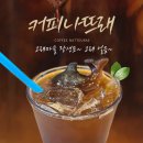 나뜨래 이미지