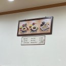 신대칼국수