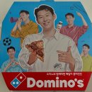 도미노피자 하프앤하프 포테이토&amp;슈퍼슈프림(+나폴리도우 뜻) 포장, 맛 후기