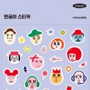 [해외전시]아름다운 한글, 예술이 되다 : '한글문화상품특별전(展)’ 이미지