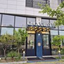 초코라떼2호다산점 | 달콤한 빙수 한입에 힐링! 남양주 다산동 디저트 카페 초코라떼2호 다산점