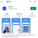 안경천국콘택트 이미지