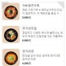 정직유부 이미지