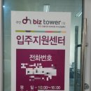안국산업주 이미지
