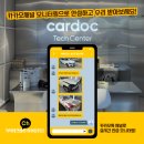 미니쿠퍼 컨트리맨 수리후기: 수원 용인 판교 동탄 성수