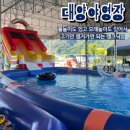 [대구 팔공산 캠핑장] 대양야영장에서 캠크닉하고 온 후기