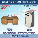 (주)컴버스테크 이미지