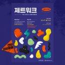 제일커뮤니티