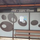 주전경로당 이미지