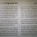 마마라정신건강의학과의원 이미지