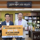 유정 농업회사법인 주식회사 뉴스1