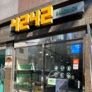 사이사이(4242) | 장전동 맛집 4242샌드위치 부산대 본점: 빵부터 제대로