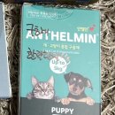 대한가축약품 이미지