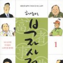 부자랑 이미지