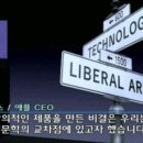 기술과예술사이