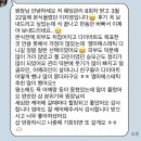 엠마에스테틱 | [대구 북구 칠성동 웨딩관리 추천] 엠마에스테틱 신부관리 후기 👰🏻‍♀️💗