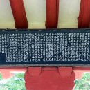 모현정(慕賢亭) 티스토리