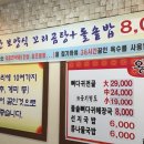 왕뼈사랑 이미지
