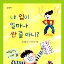 낙·두·동 이미지