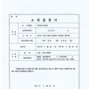 (주)세이브존 스포츠센터 이미지