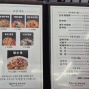 돌콩해물쟁반짜장 | 언양 중국집 짜장면 맛집 웨이팅 ‘돌콩해물쟁반짜장’