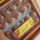 경천 농장 | 어버이날 선물 , 스승의날 선물 추천 상주경천곶감 반건시 솔직한 후기