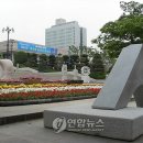 울산 중앙소공연장 연합뉴스